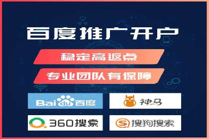 SEM托管优化案例：精准定位提升点击率